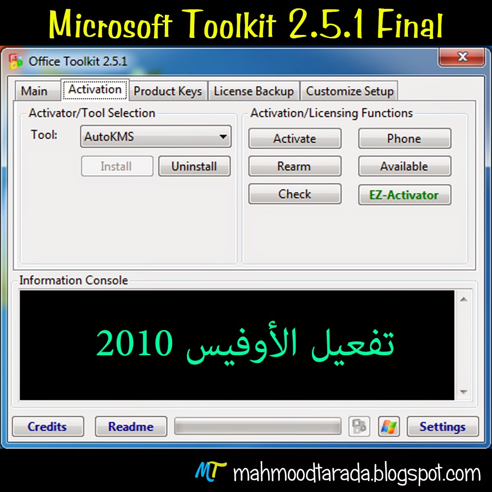microsoft toolkit 2.5.3 final